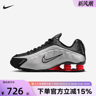科技感回彈氣柱緩震復(fù)古跑步鞋 耐克女鞋 SHOX R4運(yùn)動(dòng)鞋 011 AR3565