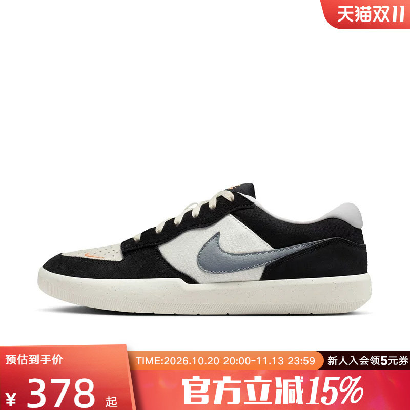Nike耐克男鞋女鞋新款SB FORCE 58低帮复古休闲滑板鞋 DV5477-012