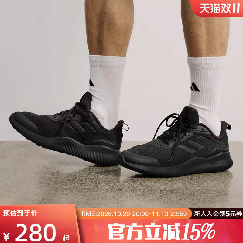Adidas阿迪达斯ALPHACOMFY男女鞋慢跑运动鞋轻便减震跑步鞋ID0351