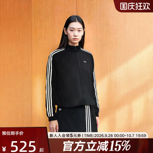 adidas阿迪达斯三叶草秋女缎面百褶慵懒休闲运动夹克外套 LF2316