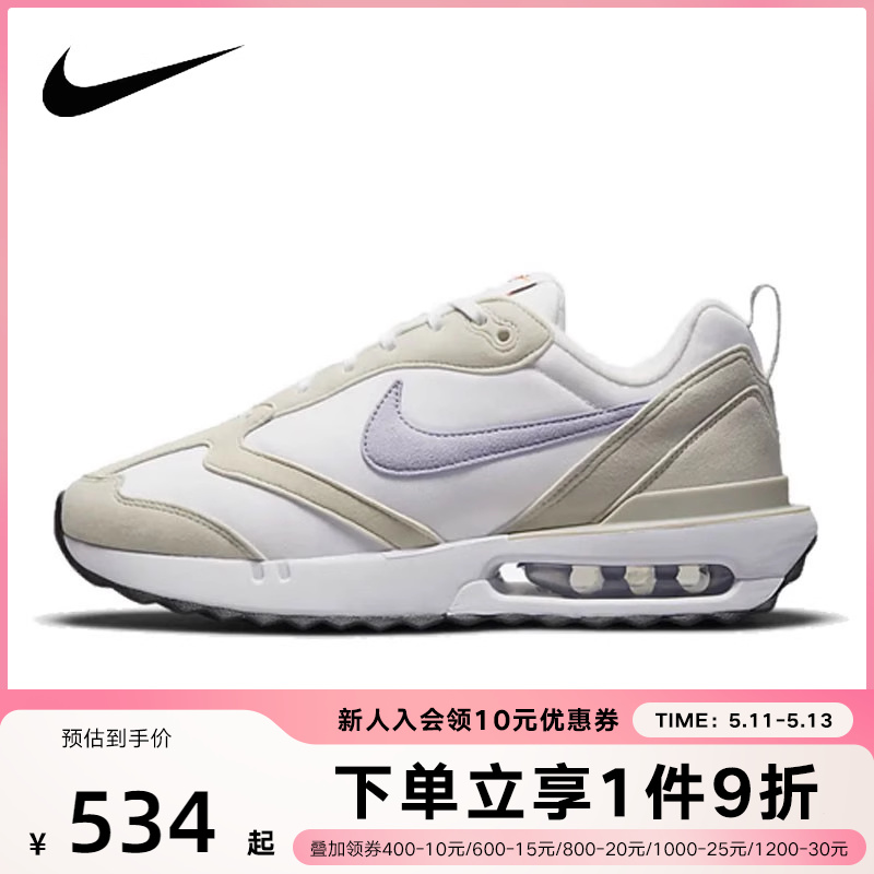 耐克Nike胜道专柜正品