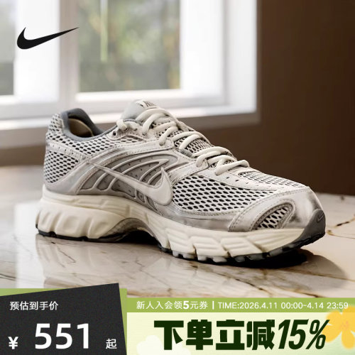 Nike耐克男鞋AIR MAX 2MK灰银复古跑步鞋气垫老爹鞋IQ7592-077