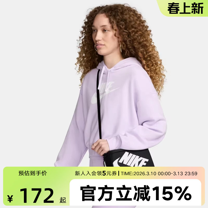 NIKE耐克鞋盒包女子方形单肩包斜挎包手提包时尚拎包FN3059-010