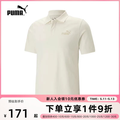 Puma彪马运动休闲短袖POLO衫