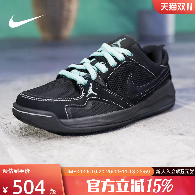 Jordan耐克2026新款夏季男鞋贴合运动鞋复古篮球鞋IV3216-001