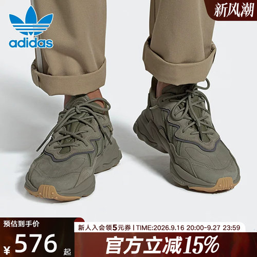 阿迪达斯三叶草老爹鞋男鞋女鞋新款运动鞋OZWEEGO板鞋EE6461