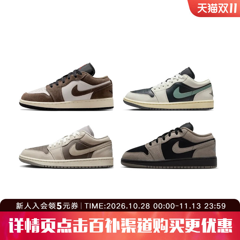 Nike耐克AJ1女鞋Air Jordan 1大童篮球鞋复古运动板鞋553560-200