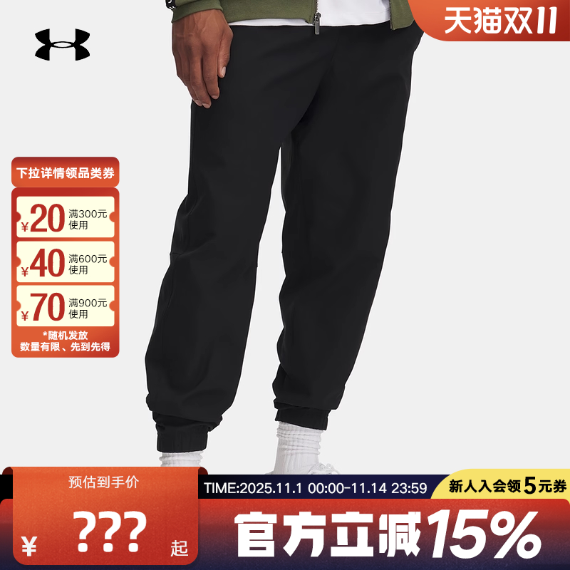 安德玛UA春夏新款男子休闲运动束脚跑步健身梭织长裤 6000663-001