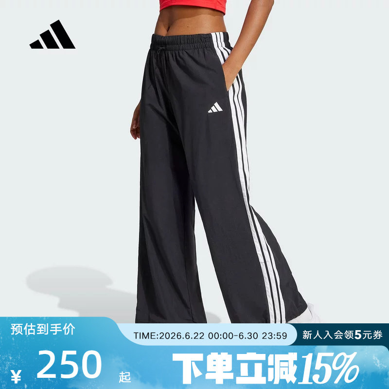 阿迪达斯夏新款女梭织长裤降落伞运动裤直筒阔腿裤宽松JE1306 - 实物图