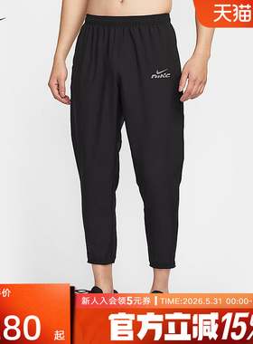 nike耐克男裤春跑步速干运动裤黑色收口梭织长裤IB3775-010