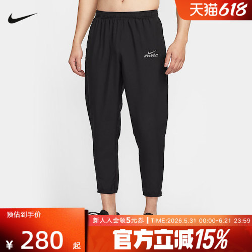 nike耐克男裤春跑步速干运动裤黑色收口梭织长裤IB3775-010