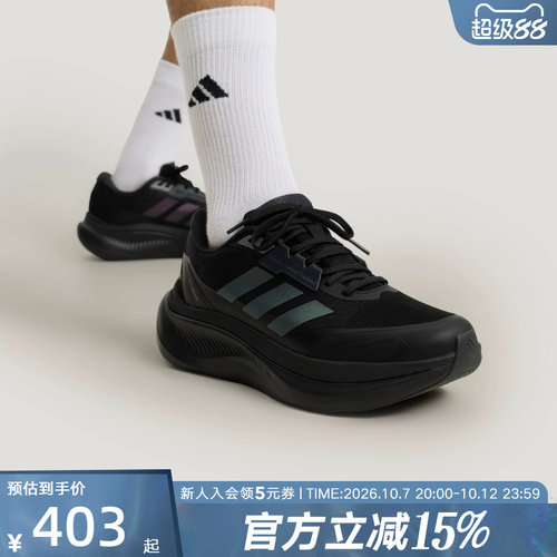 【大码】阿迪达斯2026春男「轻云系列」超轻稳定通勤休闲鞋KJ8097
