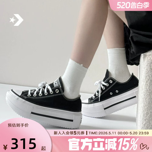 Converse匡威新款低帮帆布鞋