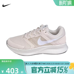 DR2698 耐克女鞋 3缓震透气轻便舒适运动公路跑步鞋 SWIFT 111 RUN