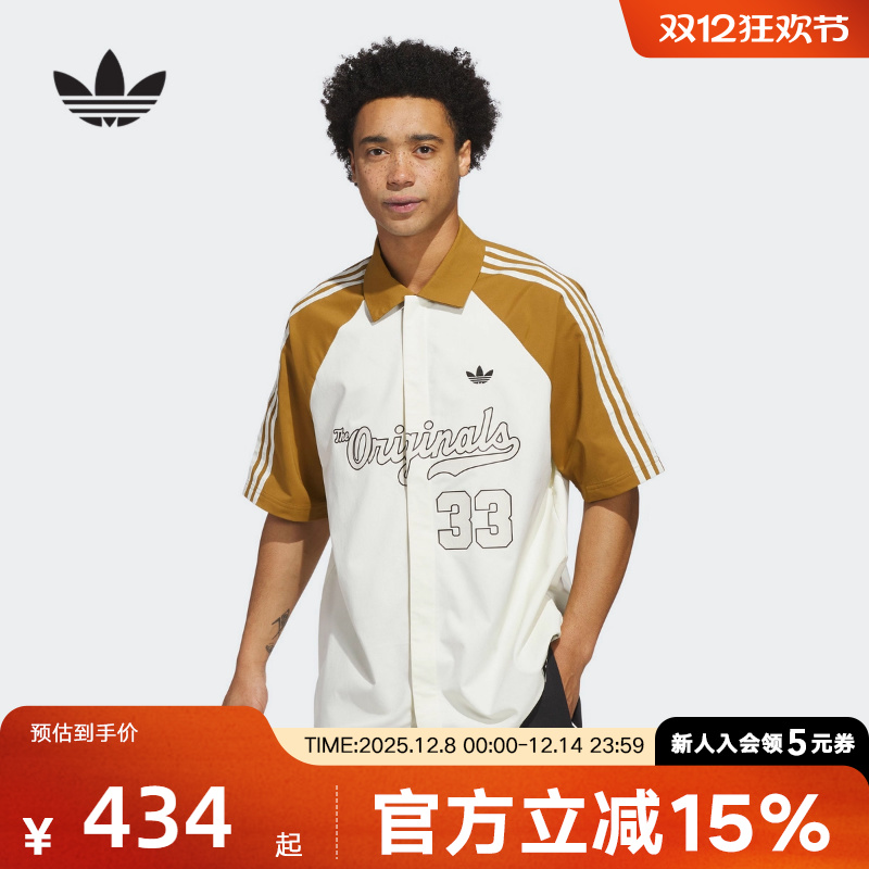 adidas阿迪达斯三叶草夏秋情侣款经典运动短袖翻领衬衫JM0513