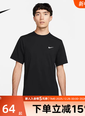 NIKE耐克DRI-FIT HYVERSE速干运动T恤男透气短袖黑色DV9840-010