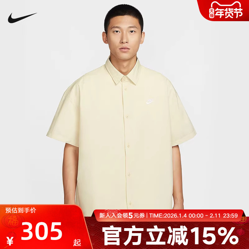 NIKE耐克短袖男秋季刺绣小标宽松翻领POLO衫半袖T恤HJ2027-234,运动服/休闲服装,运动POLO衫,淘宝优惠券,粉丝福利购,淘宝优惠卷