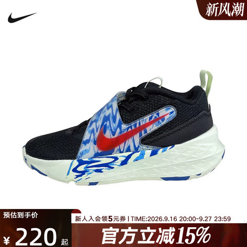 耐克男女小童鞋Team Hustle D 12 儿童篮球鞋运动鞋IQ0814-001