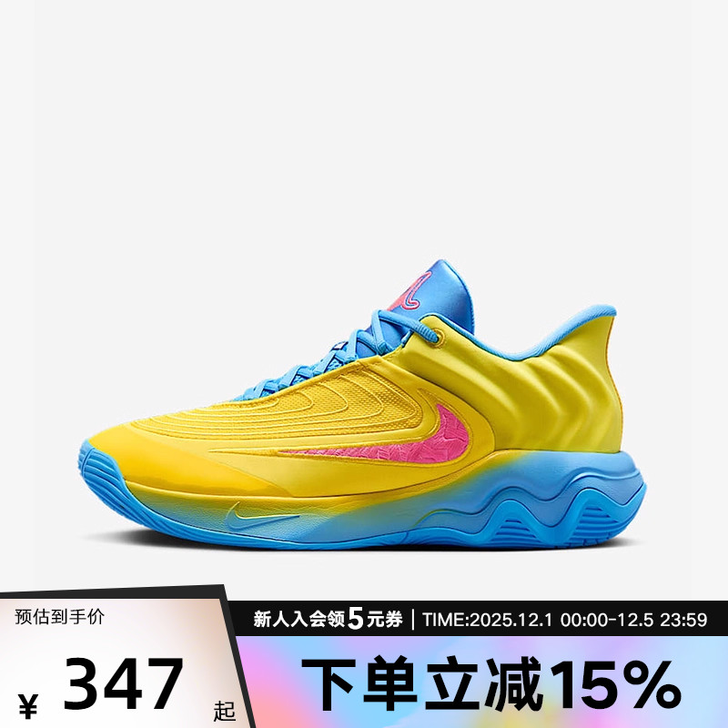 耐克男鞋GIANNIS IMMORTALITY 4字母哥倒钩缓震篮球鞋FQ3681-700