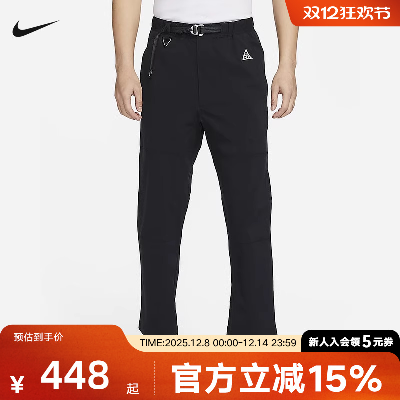 耐克ACG防晒徒步直筒登山裤