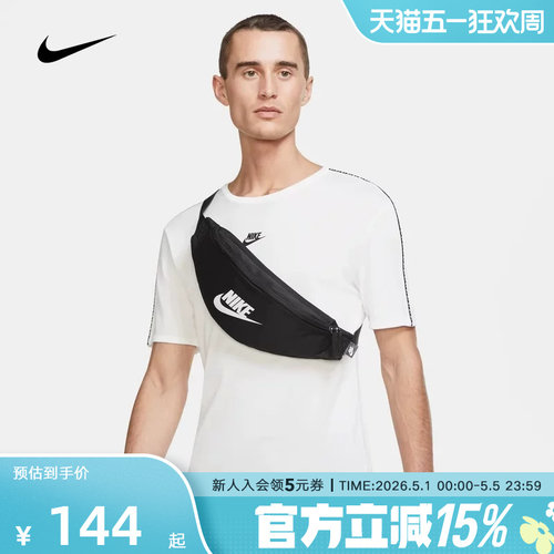 NIKE耐克黑色腰包男包女包休闲运动轻便收纳包斜挎胸包DB0490-010