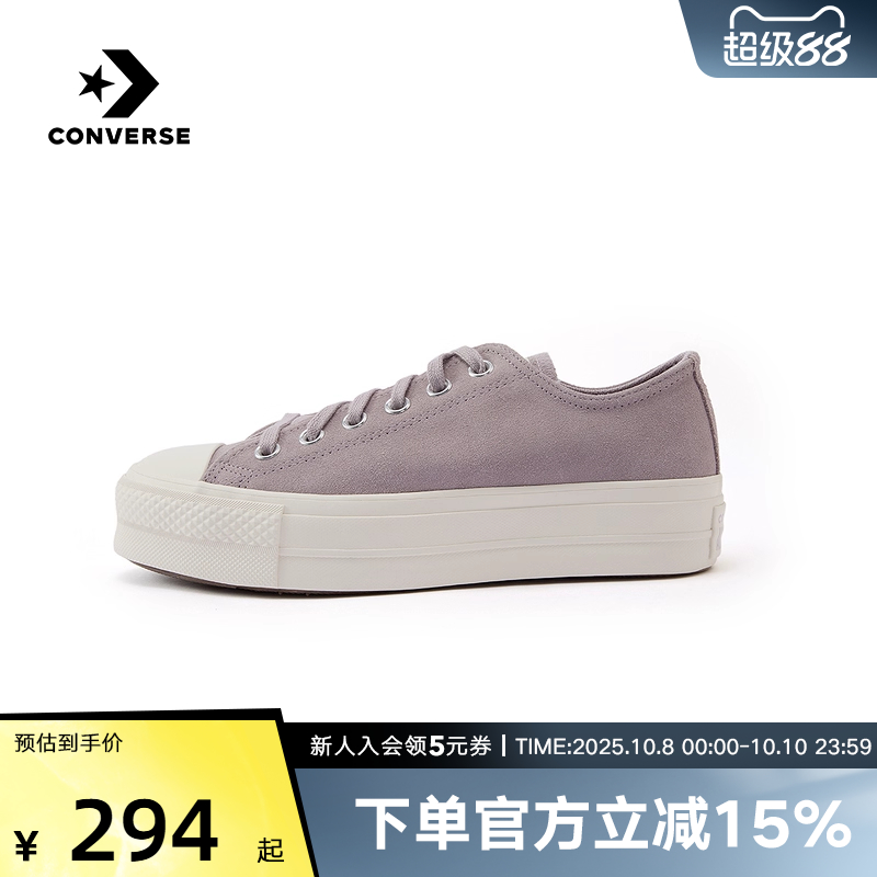 匡威2025秋女CHUCKTAYLOR帆布鞋