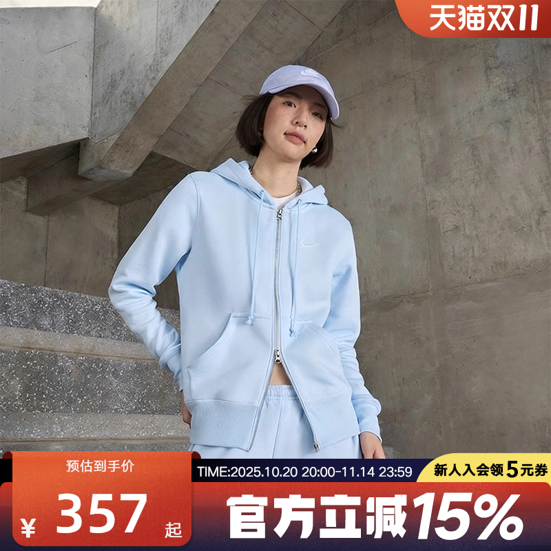 NIKE耐克女子针织夹克外套冬季新款加绒连帽衫运动卫衣HJ0996-441