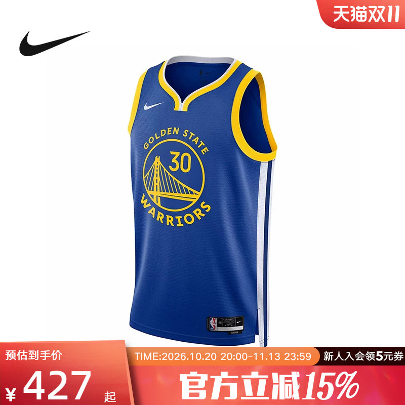 Nike耐克NBA男子球衣金州勇士队库里透气速干篮球运动背心DN2005
