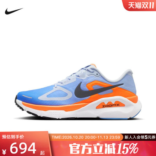 NIKE耐克男鞋超级稳程STRUCTURE PLUS缓震运动鞋跑步鞋HQ3048-400