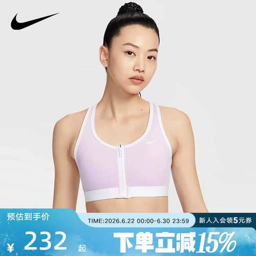nike耐克女子训练内衣秋季运动休闲BRA支撑胸衣IF0615-580