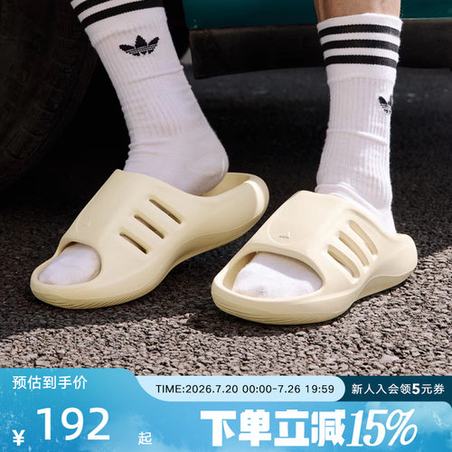 adidas阿迪达斯凉鞋夏ADIFOM IIINFINITY男女一字拖鞋JH8019