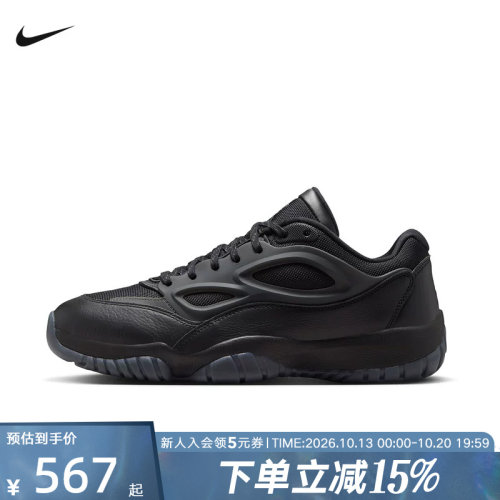 Jordan耐克男鞋DMSN 95 复古经典轻盈缓震休闲运动鞋HV4928-001