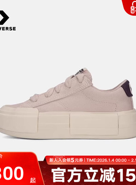 Converse匡威冬季新款Cruise男女低帮板鞋休闲鞋厚底UU鞋 A17655C