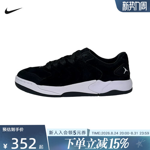 Nike耐克男鞋春季新款JORDAN SESSION黑白运动鞋板鞋IB3731-004