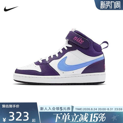 NIKE耐克女鞋秋新款COURT大童运动鞋黑白中帮休闲板鞋CD7782-106