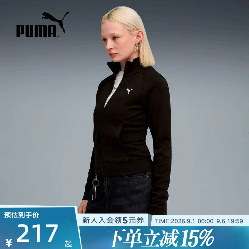 PUMA彪马春季新款休闲上衣运动服女款夹克修身立领针织外套634530图片