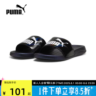 居家戶外一字拖395421 PUMA彪馬休閑涼拖夏季 男女同款 沙灘拖鞋
