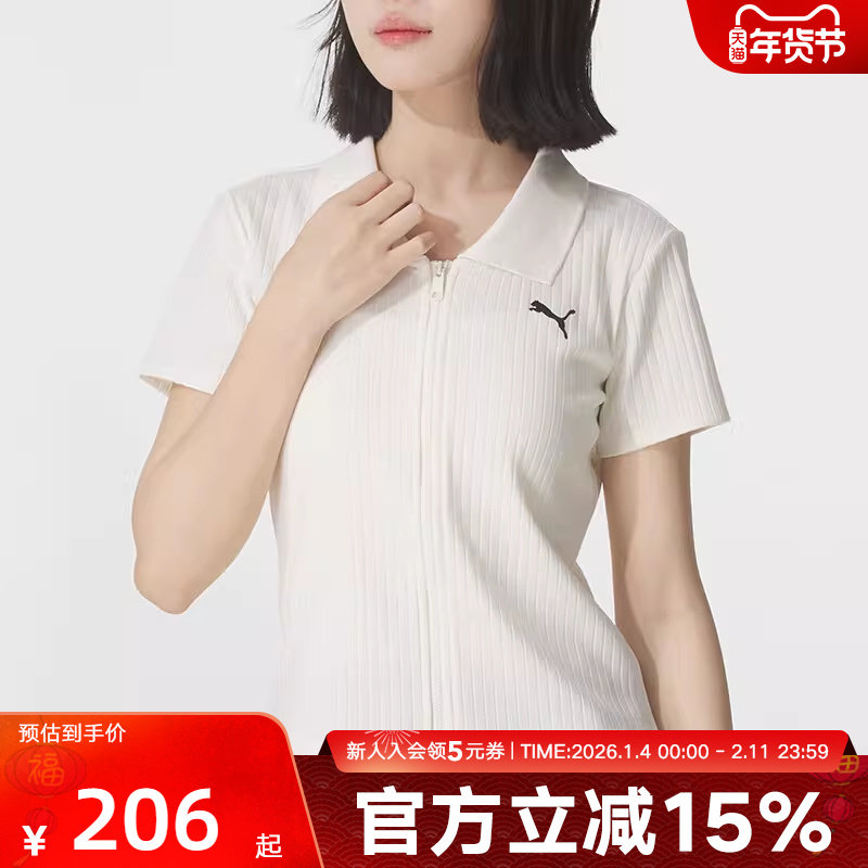 PUMA彪马polo衫女装秋季新款休闲运动针织翻领白色短袖634779-87,运动服/休闲服装,运动POLO衫,淘宝优惠券,粉丝福利购,淘宝优惠卷