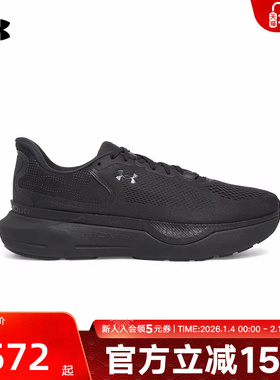 UA安德玛男鞋INFINITE PRO 2韧系列户外运动鞋跑步鞋3028168-004