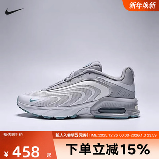 MAX IF2621 FIRE男鞋 复古跑步鞋 006 灰色气垫缓震运动鞋 耐克AIR