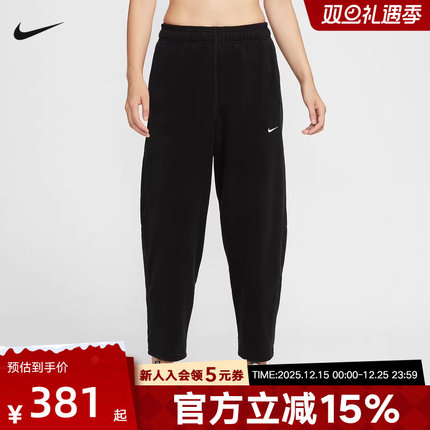 NIKE耐克女子宽松摇粒绒长裤冬季THERMA-FIT保暖运动裤HV3708-010
