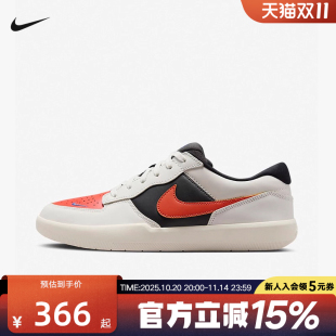 情侣胶底防滑耐磨DV5476 Nike耐克SB 夏季 58男女滑板鞋 004 FORCE