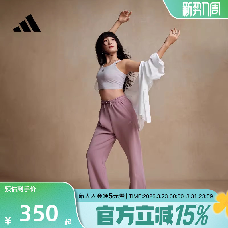 adidas阿迪达斯金晨同款防静电针织高腰运动休闲喇叭裤女裤KH