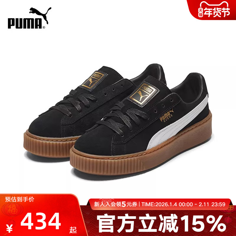 PUMA彪马蕾哈娜女鞋春秋运动鞋松糕鞋复古厚底板鞋休闲鞋363559