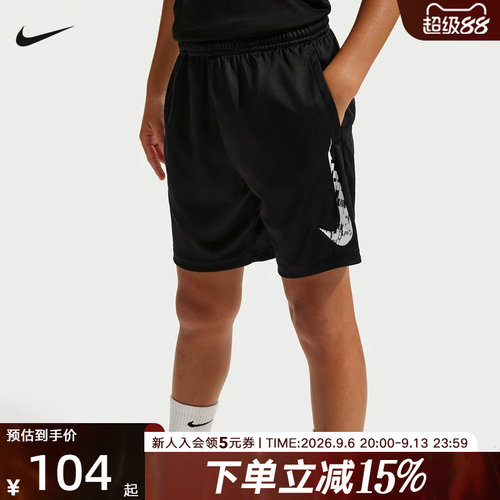 NIKE耐克DRI-FIT男大童速干透气短裤大勾五分裤运动裤IF2399-011