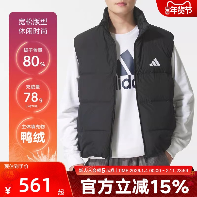 adidas阿迪达斯冬季新款保暖马甲外套三条纹男装羽绒背心 KH