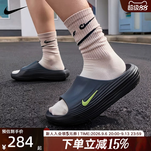 NIKE耐克夏季拖鞋 Rejuven8男子一脚蹬运动休闲沙滩鞋 HV4479-004