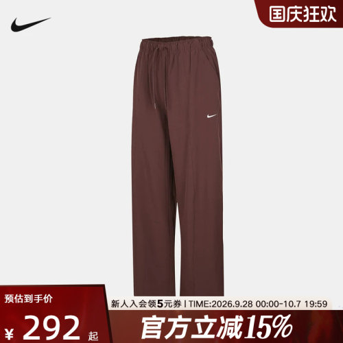 NIKE耐克女裤Dri-FIT速干2026春刺绣小勾梭织阔腿长裤IQ0343-502