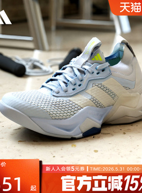 adidas阿迪达斯2026夏女Rapidmove ADV 2舒爽训练运动鞋 JQ4121