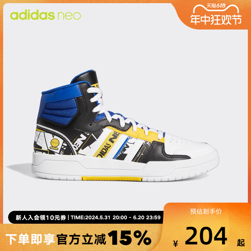 阿迪达斯男鞋Adidas胜道专柜正品